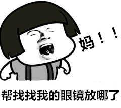 昆明醫學驗光配鏡哪家好