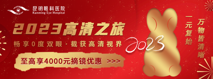 滇醫通頭圖-1.png