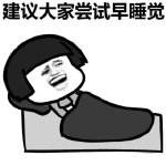 近視手術