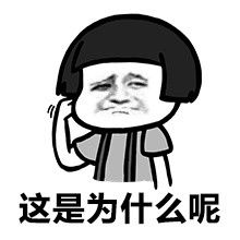 眼前經(jīng)常有黑影是怎么一回事？