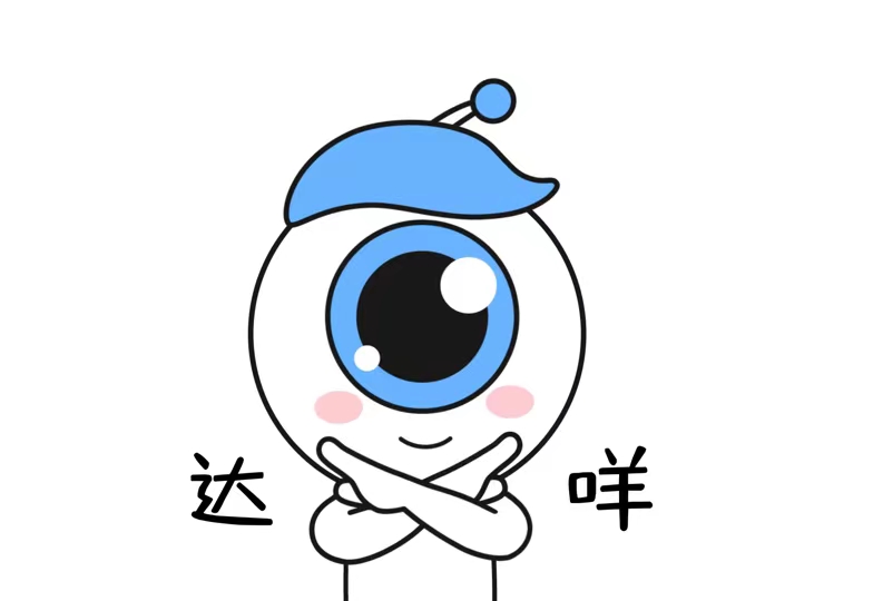 昆明眼科醫院近視激光手術和ICL手術價格表