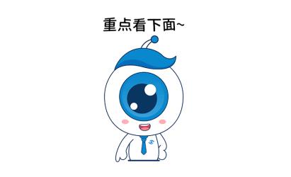 昆明白內(nèi)障手術(shù)哪家醫(yī)院做得好？
